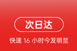 且末玉都航空托运航空货运 航空货运